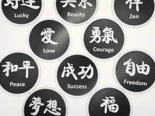 Chinese word coasters