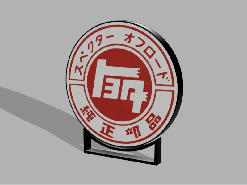 Toyota TEQ bar/man cave light