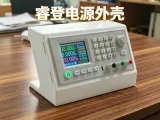 Ruiden RD Series Adjustable Power Supply Enclosure-0