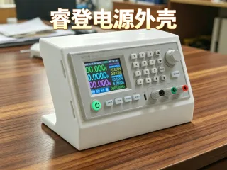 睿登RD系列可调电源外壳