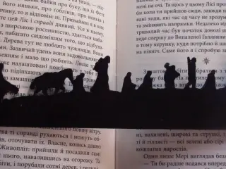 Bookmark for the book the Lord of the Rings