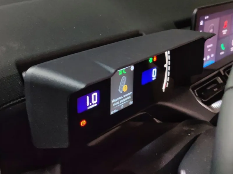 Viseira de Exibição para Haval H5