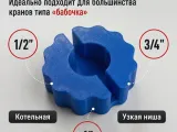 ключ для шаровых кранов - круглый-0