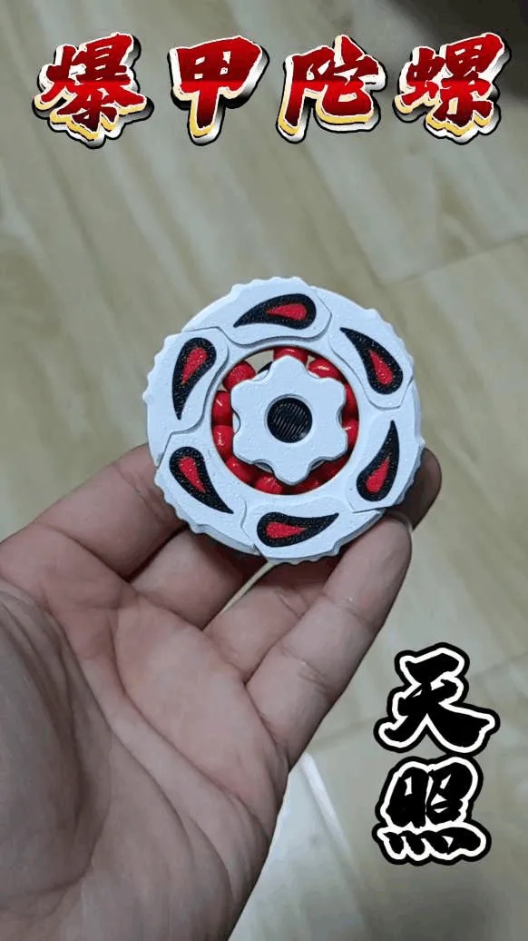 Buster Gyro - Amaterasu