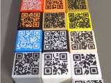 Cubetti campione di filamento con codici QR-0