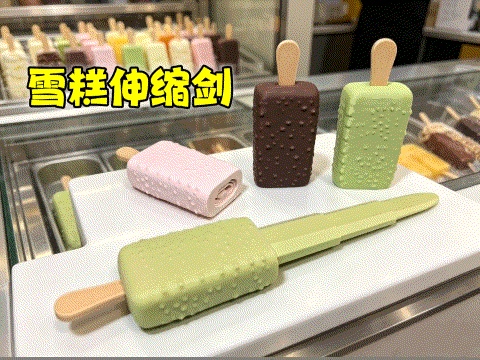 Ice Cream Extendable Sword-0