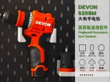 Universal Pegboard Accessories—Devon5208M Drill + 3 Adapter Bits Storage-0