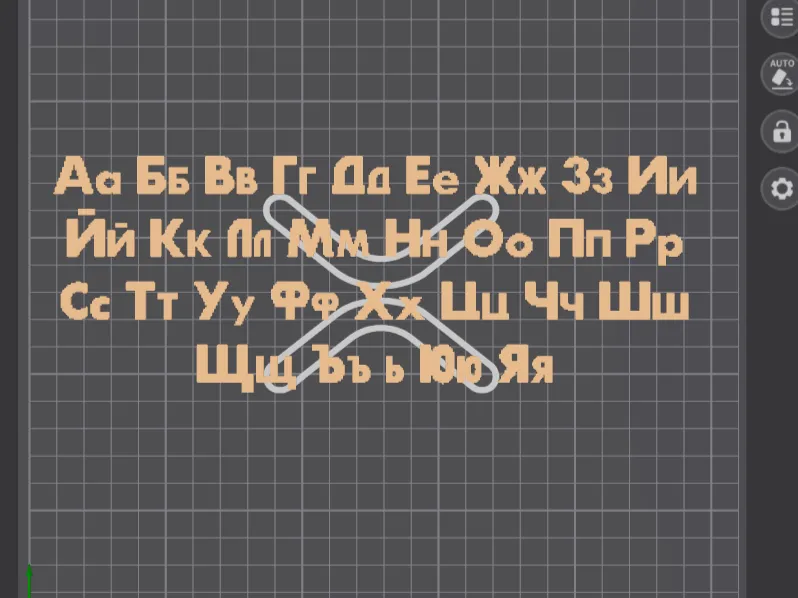 Bulgarian Cyrillic Alphabet 3D Letters - Educational Set