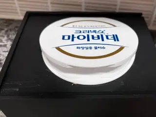 WaterTissueCase