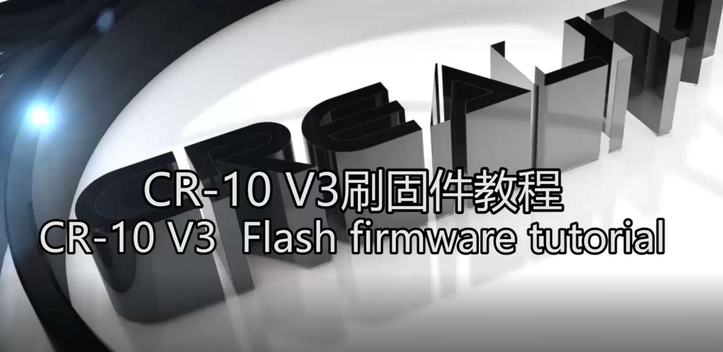 CR-10 V3 flash firmware tutorial video | Creality Cloud