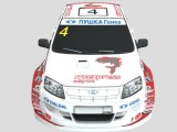 Lada Granta -0
