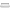 ingot