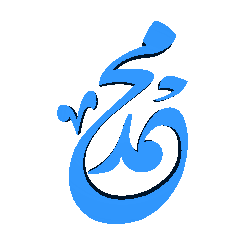 letra árabe 