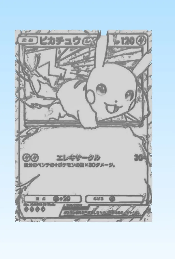 Pikachu carte POKÉMON -0