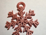 Snowflake ornament-0
