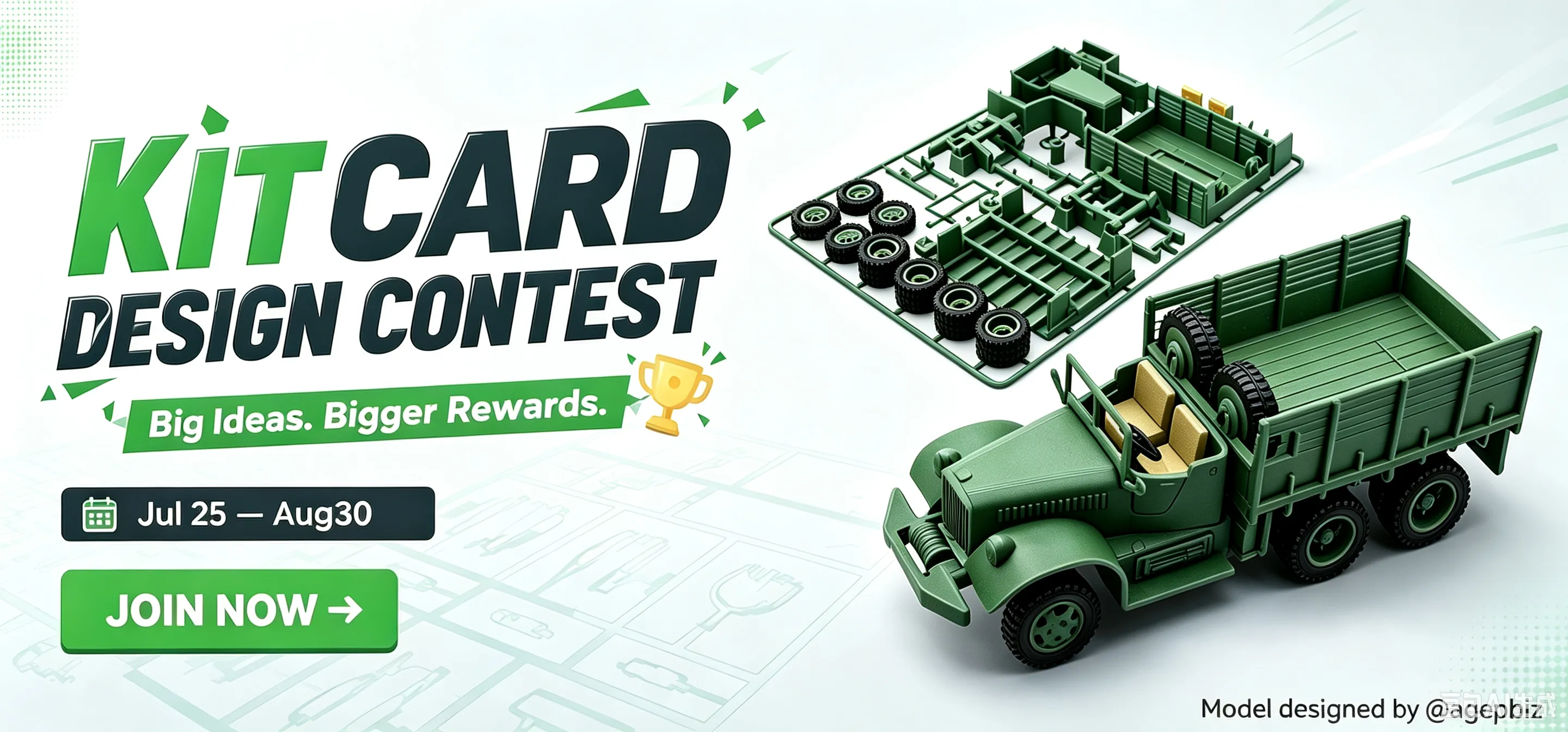 KitCard Design Contest