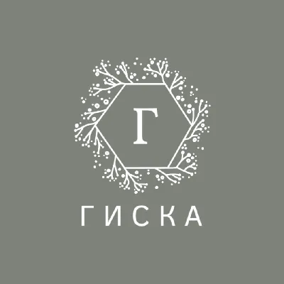 ГИСКА