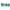 cutter (TANYA)