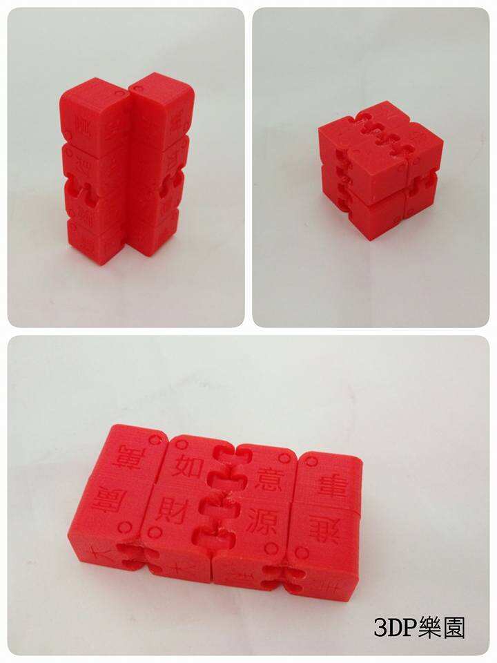 toilet Kort levetid Faderlig Kobayashi Fidget Cube - with Chinese lucky word