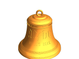 ACDC BELL-0