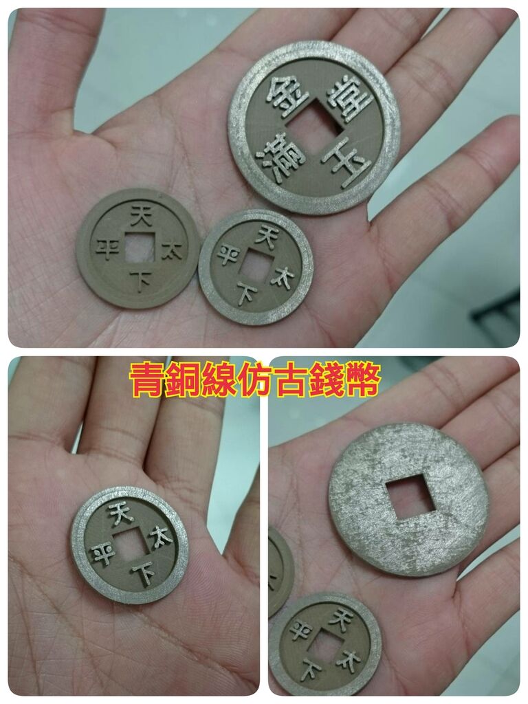 Chinese money ( bronze filament )