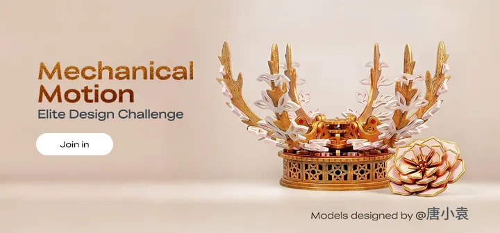 Mechanical Motion Elite Design Challenge
