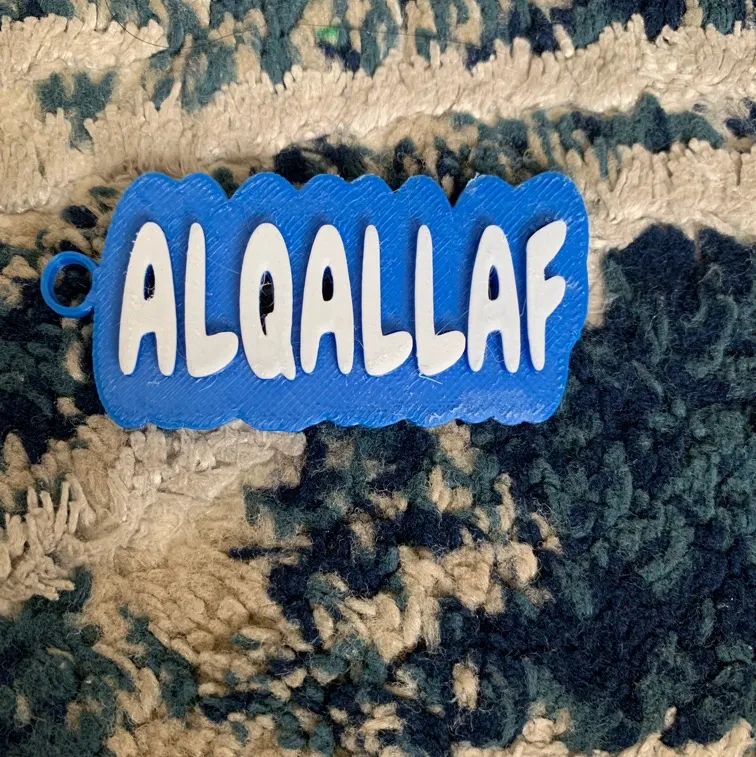 ALQALLAF keychain
