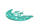 Ramadan-1