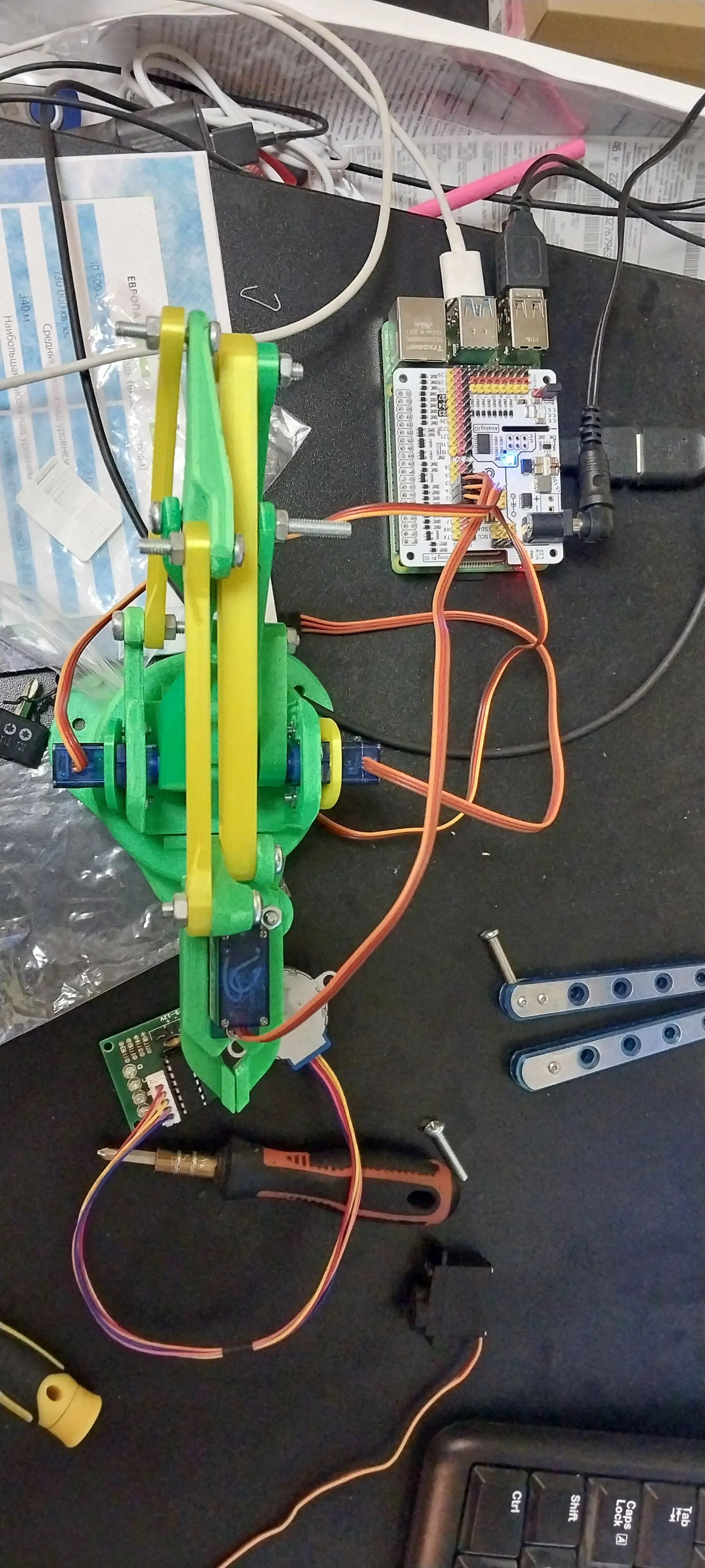 Robotics arm