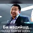 CrealityMongolia