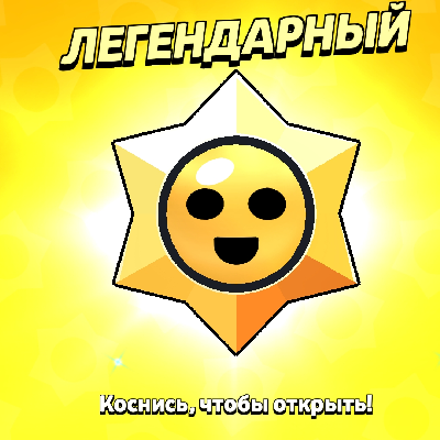 avatar of крутой