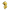 один
