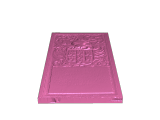 ancient tablet - bretonnians - gubbins-0