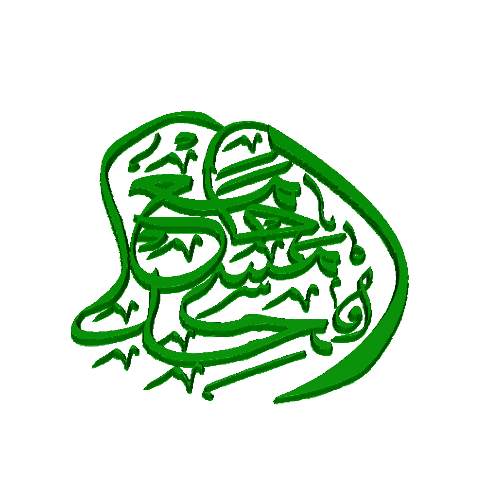 Digital Art STL Download - the arabic calligraphy by ZS SELLERS