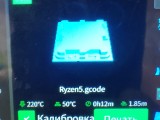 AMD Ryzen-0