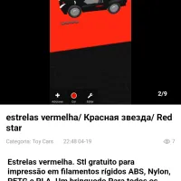 estrelas vermelha/ Красная звезда/ Red star-4