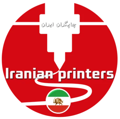 Iranian Printers