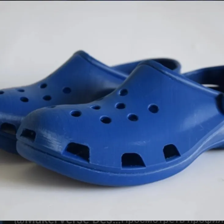 Jeritom