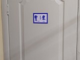 plaque,,toilettes,,-5