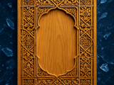 Decor Arabic style panel «الله»-0