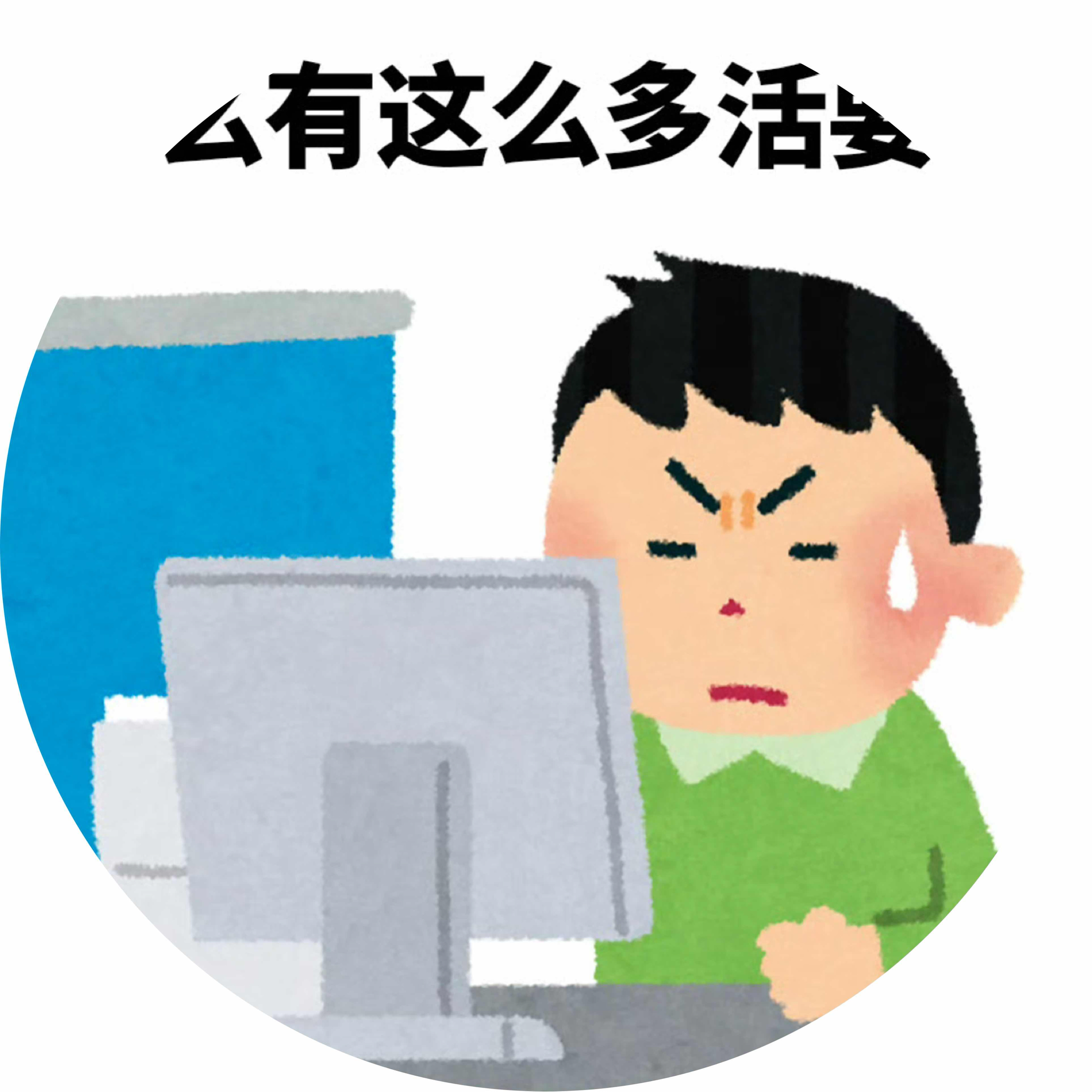 avatar of 改个名称01