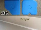 Racloir pour chanfreinage de joints en silicone et colle structurale (Scraper)-1