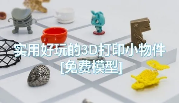 3D-gedruckte kleine Objekte