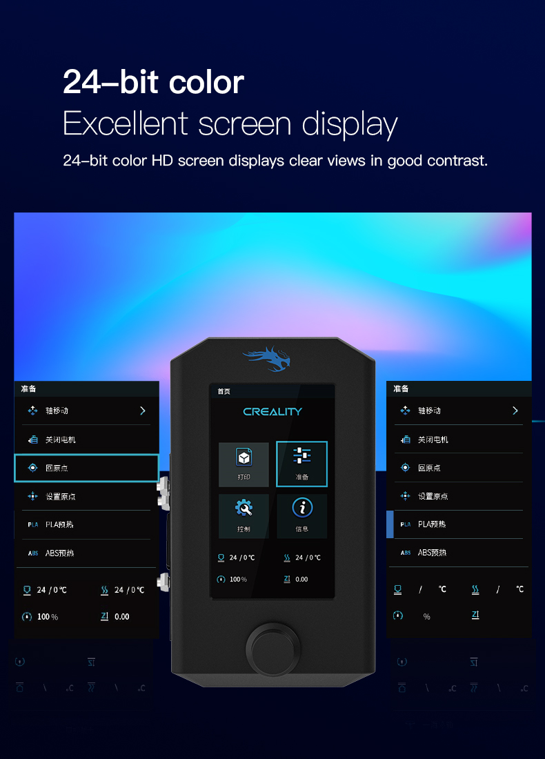 Creality Upgrade Ender 3 V2 Intelligent Screen Kit HD Color Screen